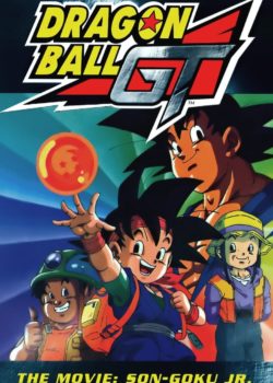Dragon Ball GT – L’ultima battaglia poster