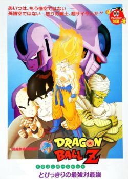 Dragon Ball Z – Il destino dei Saiyan poster
