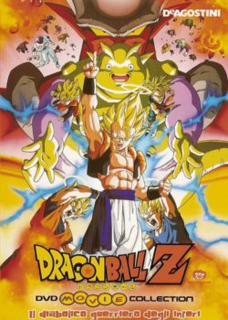 Dragon Ball Z – Il diabolico guerriero degli inferi poster