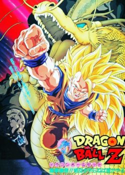 Dragon Ball Z – L’eroe del pianeta Conuts poster