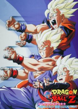 Dragon Ball Z – Sfida alla leggenda poster