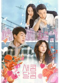 Sweet & Sour poster