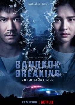Bangkok Breaking poster