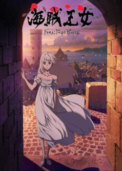 Fena: Pirate Princess poster