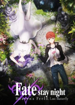 Fate/Stay Night: Heaven’s Feel II. Lost Butterfly poster