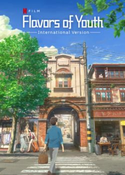 Flavors of Youth poster