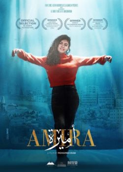 Amira poster