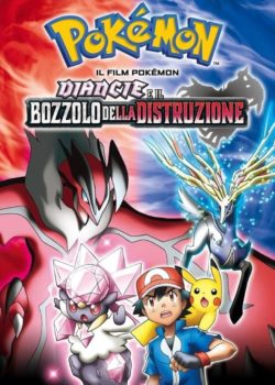 Pokémon – Diancie e il bozzolo della distruzione poster