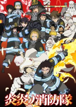 Fire Force poster