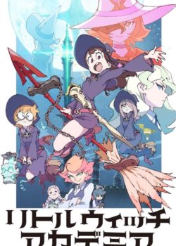 Little Witch Academia poster