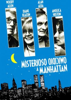 Misterioso omicidio a Manhattan poster