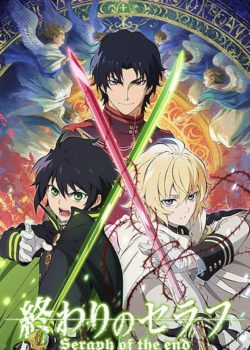Seraph of the End – Vampire Reign poster