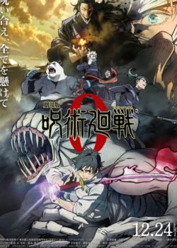 Jujutsu Kaisen 0: The Movie poster