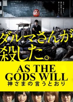 As the Gods Will poster