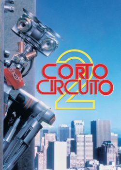 Corto circuito 2 poster