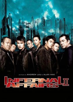 Infernal Affairs II poster