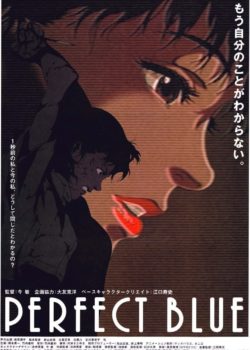 Perfect Blue poster