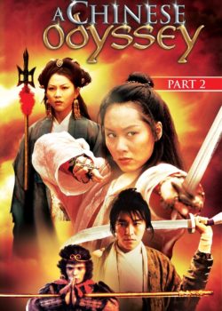 A Chinese Odyssey: Part Two poster