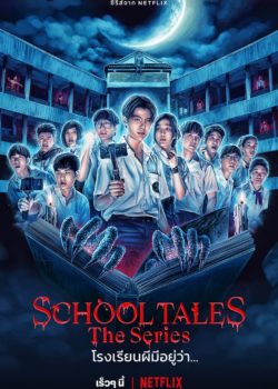  School Tales: La serie poster