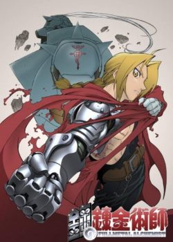 Fullmetal Alchemist poster