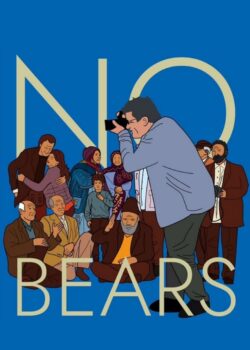 Gli orsi non esistono poster