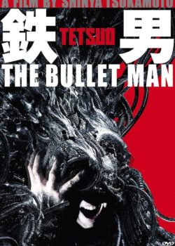 Tetsuo: The Bullet Man￼ poster