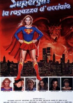 Supergirl – La ragazza d’acciaio poster