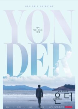 Yonder poster
