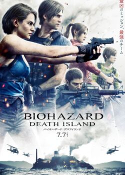Resident Evil – L’isola della morte poster