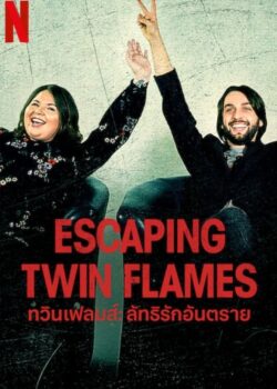 Escaping Twin Flames poster