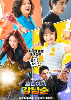 Strong Girl Nam-soon poster