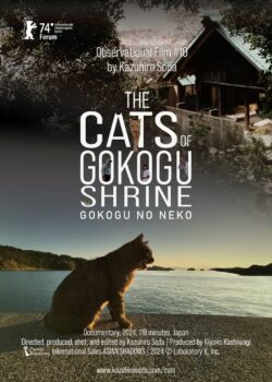 The Cats of Gokogu Shrine poster