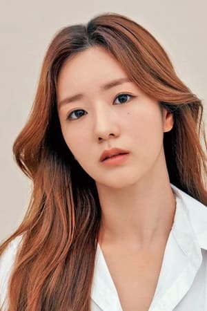 Yoon Bo-mi